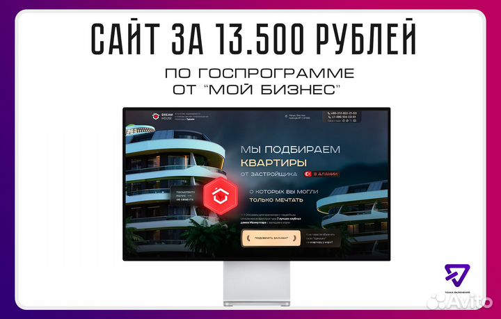 Лучший сайт для вашей компании