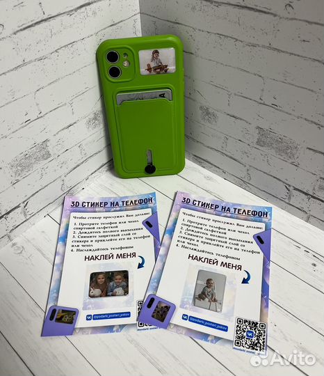 3d стикеры на телефон