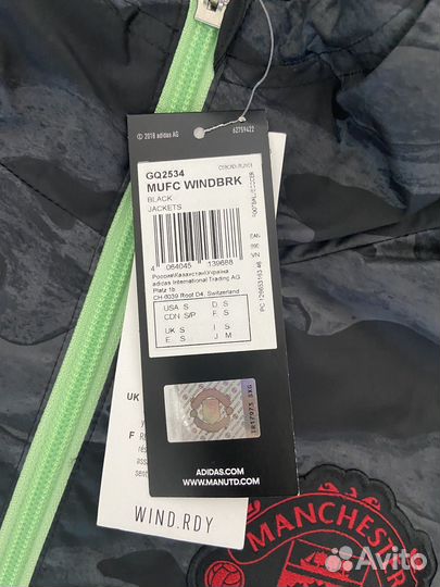 Ветровка мужская adidas