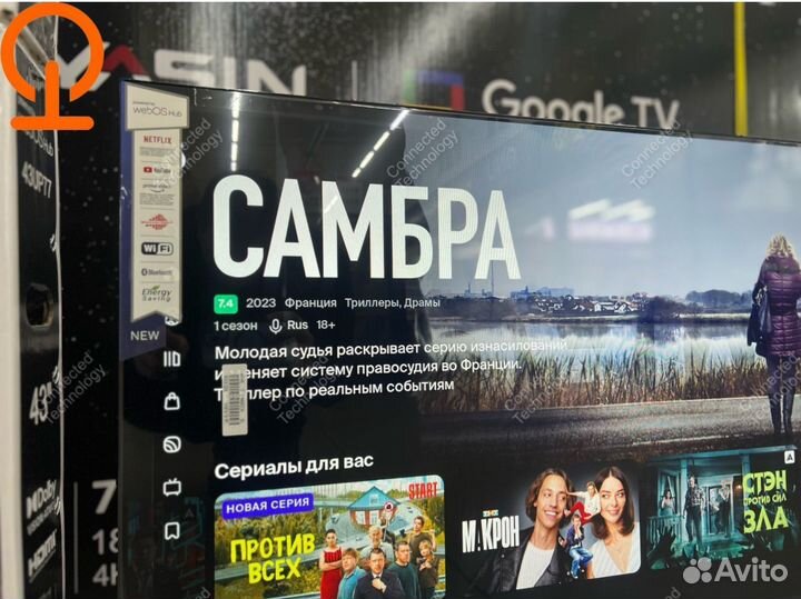 Телевизор SMART tv 43 дюйма