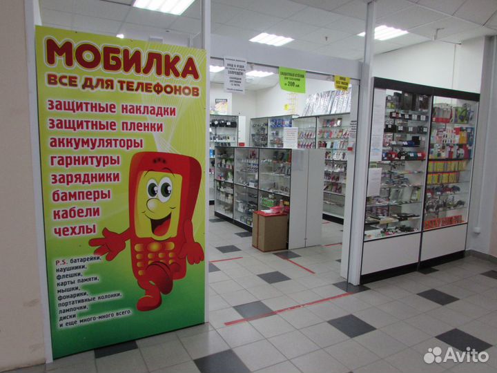 Аккумулятор 