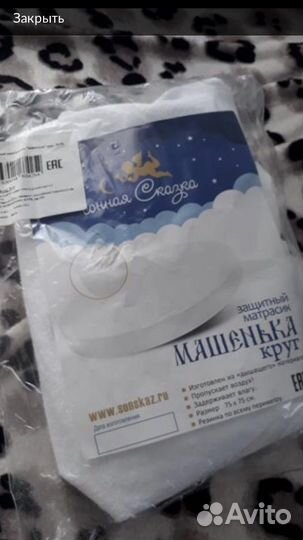 Бортики в кроватку, простынь, наматрасник