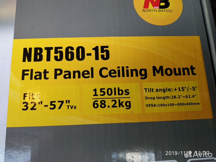 Кронштейн телевизора к потолку