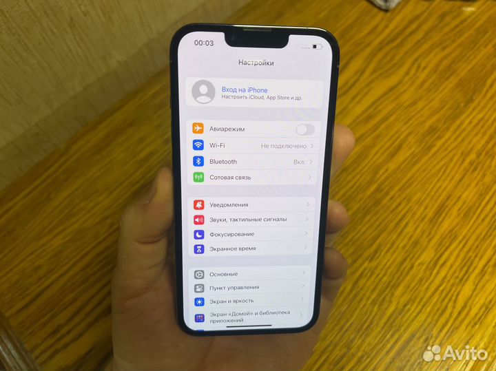 iPhone 13 Pro, 128 ГБ