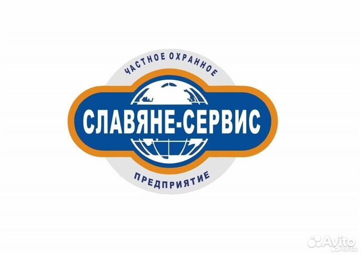 Охранник в офис