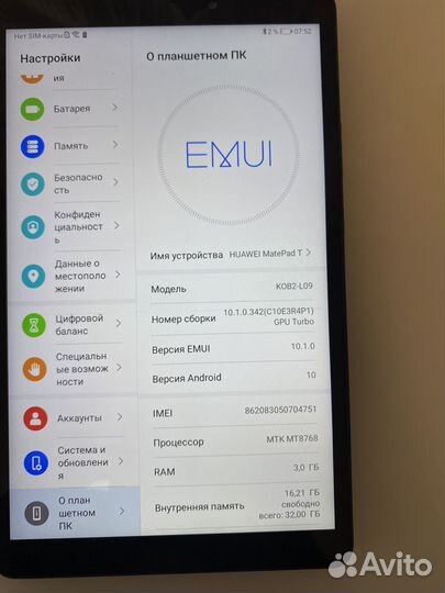 Планшет huawei