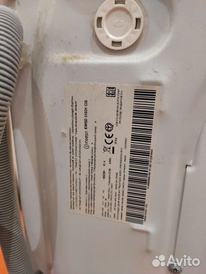 Стиральная машина indesit