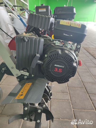 Культиватор