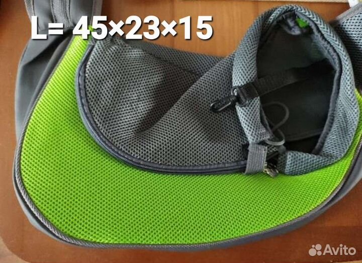 Сумка слинг для переноски животных L