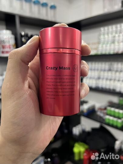 Crazy Mass/набор мышечной массы/рельеф