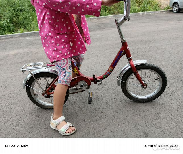 Детский велосипед бу