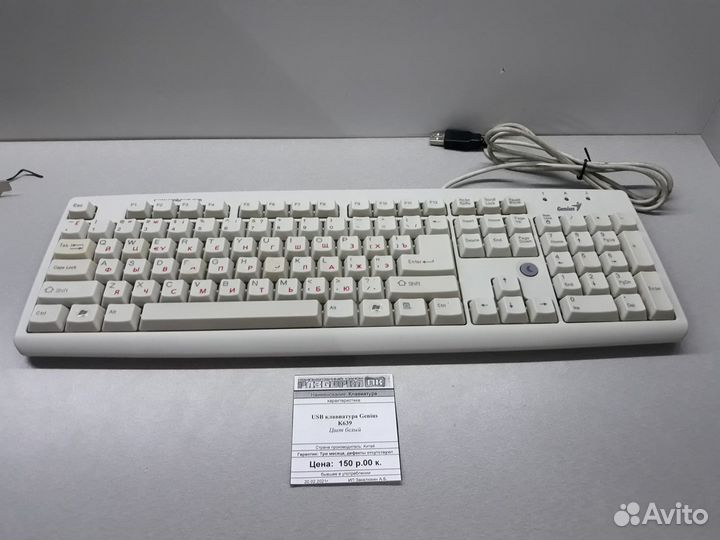 Клавиатура USB Genius K639