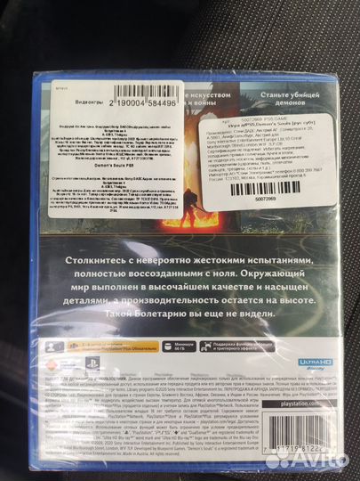 Demon's Souls PS5 Новый Диск