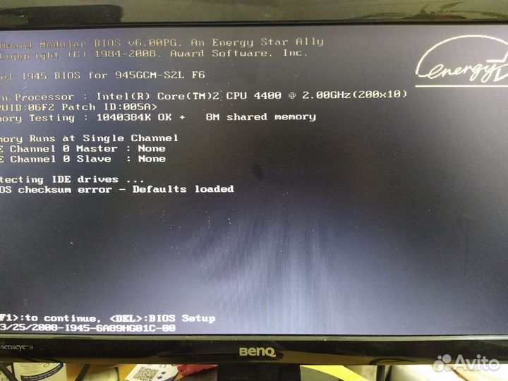 Компьютерный комплект на LGA 775