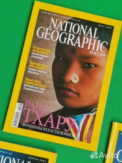 Журнал National Geographic