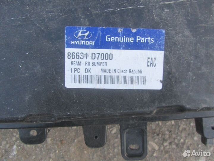 Усилитель заднего бампера hyundai tucson 2015)