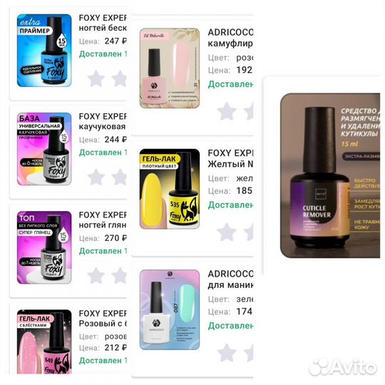 Уф лампа для ногтей