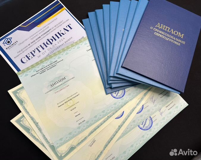 Повышение квалификации / Обучение / Документы