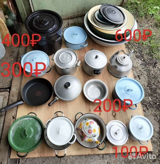 Бидон алюминиевый бу