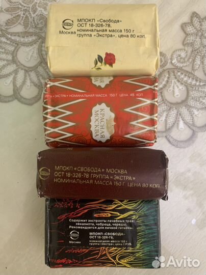 Продаю мыло винтажное СССР