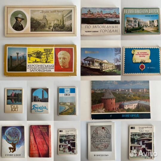 Наборы открыток 70-80е гг
