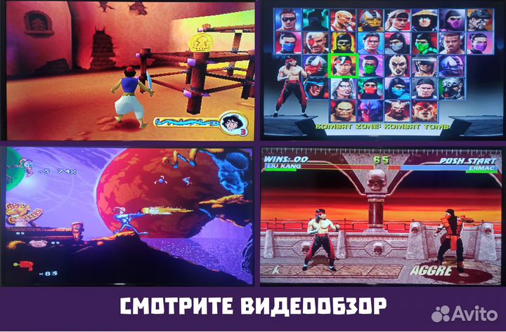 Игровая приставка Playstation (+70 игр)