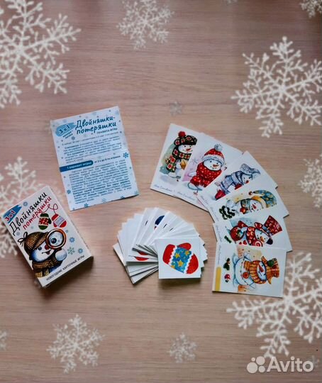 Новогодние карточные игры 3 в 1 для детей