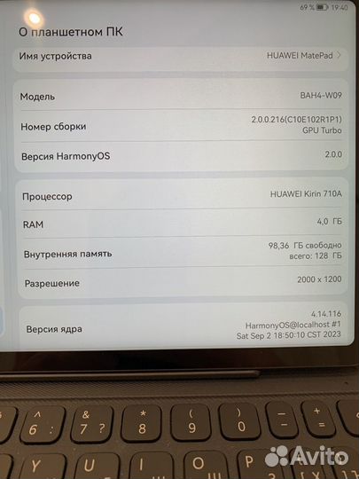 Планшет Huawei matepad 10.4