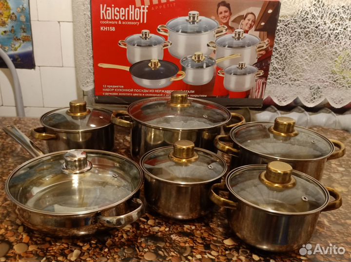 Набор посуды из нержавеющей стали