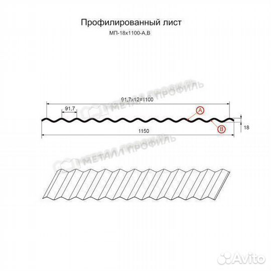 Профнастил мп-18