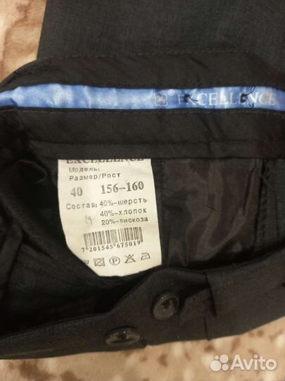 Школьный костюм для мальчика 140