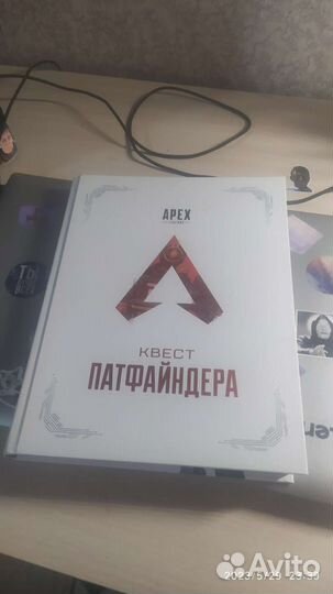 Книга Apex Legends