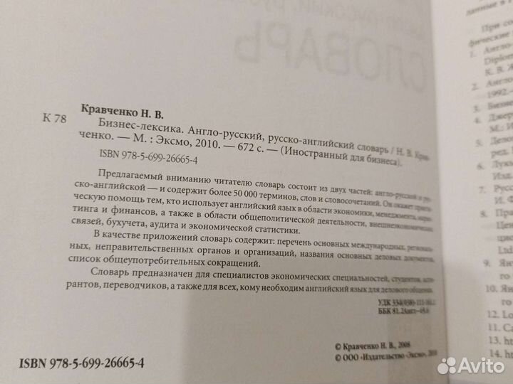 Книги учебники бизнес маркетинг экономика