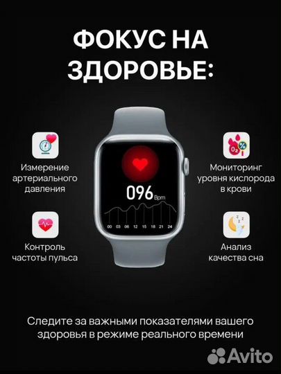 Smart watch x8 pro