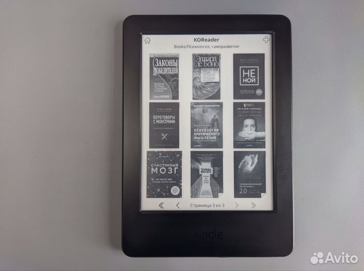 Amazon Kindle 6 Basic (E-ink Pearl, все форматы)