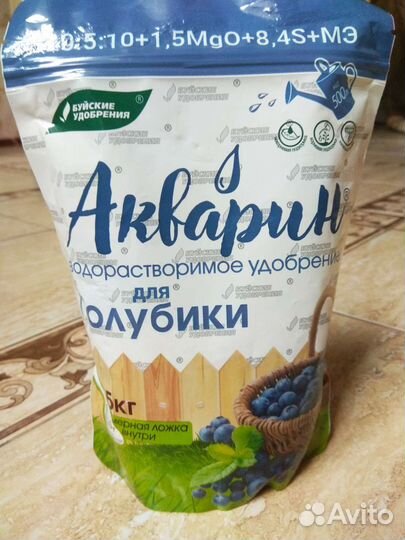 Удобрение для Голубики