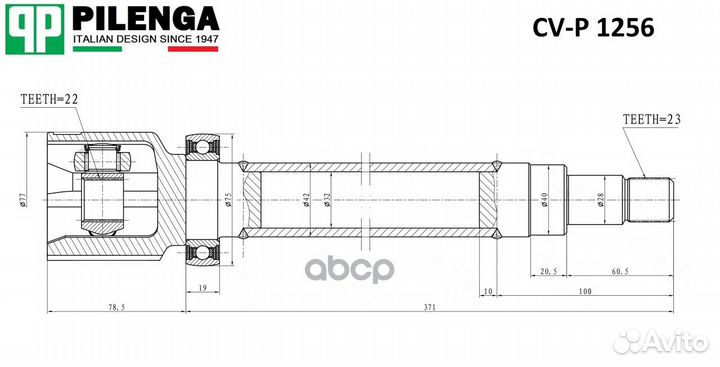 Шрус правый внутренний Focus II 1,6 MT CV-P1256