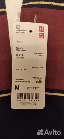 Поло мужское Uniqlo