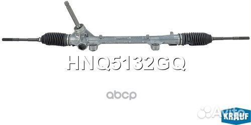 Рулевая рейка hyundai Elantra 2016-2020 HNQ5132