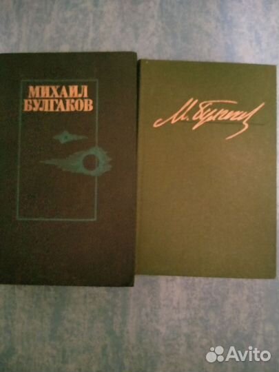 Булгаков