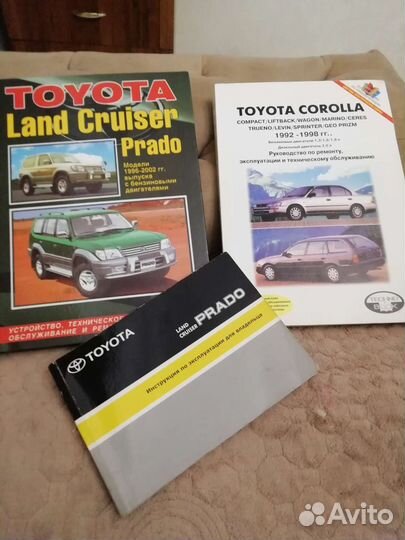 Книги по ремонту автомобилей