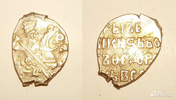 Чешуя Копейка Бориса Годунова редкие