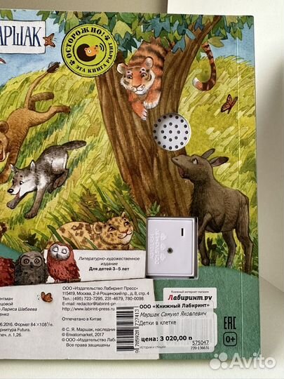 Книжки для малышей