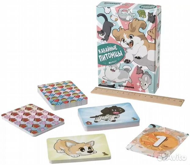 Кавайные питомцы