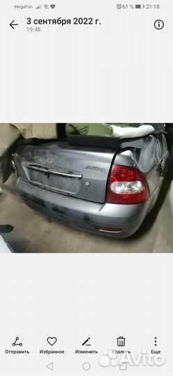 Крышка багажника приора седан