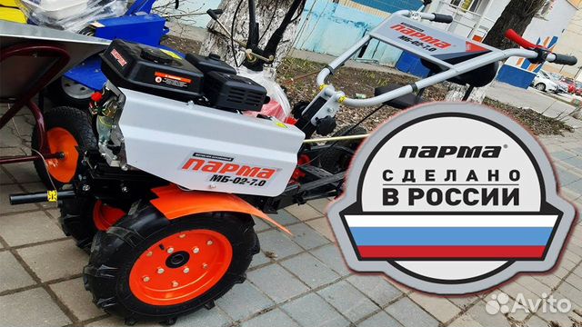 Мотоблок бензиновый купить в Москве | Товары для дома и дачи | Авито