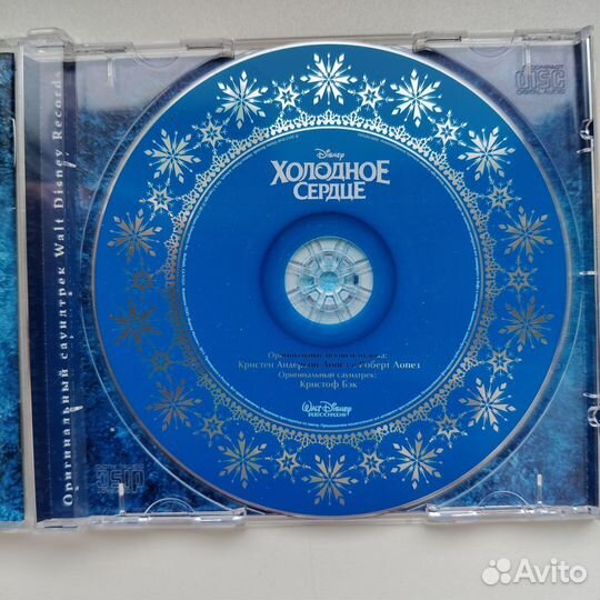 CD Холодное сердце Саундтреки