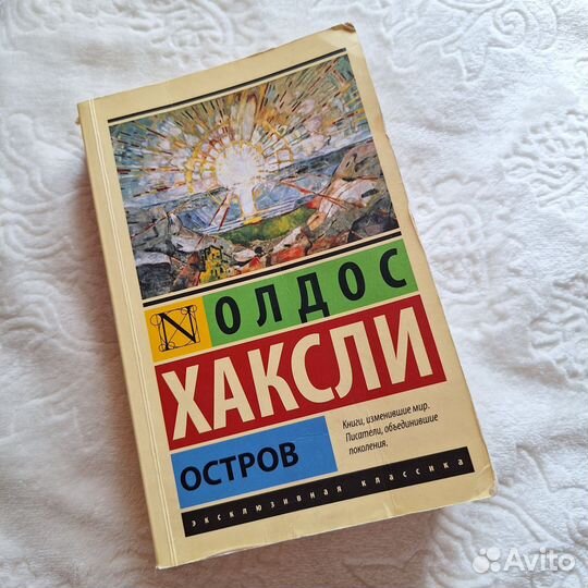 Современные книги