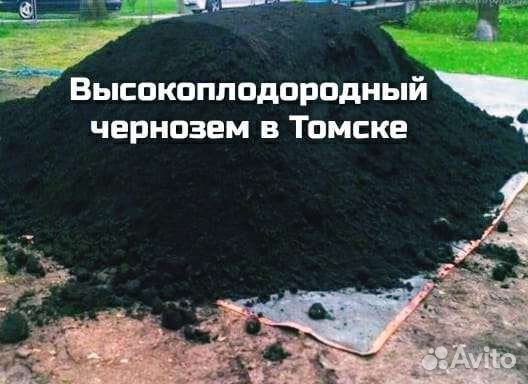 Плодородный Чернозем. От Газели до камаза