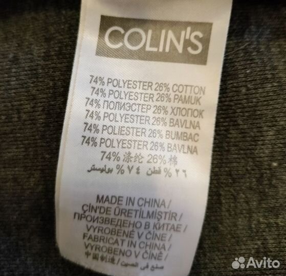 Толстовка Colin's